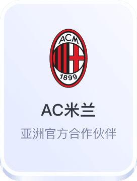 传奇娱乐APP平台